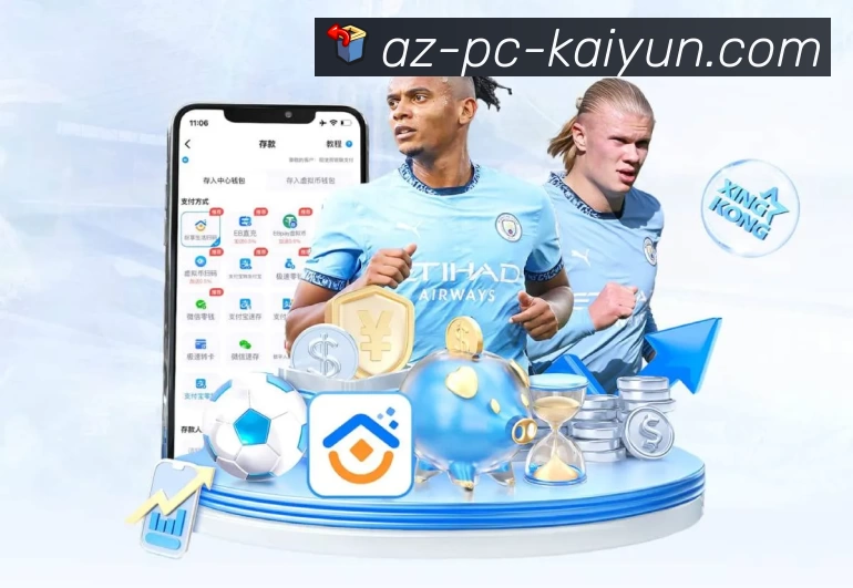 体育平台欢迎图